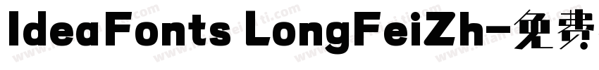 IdeaFonts LongFeiZh字体转换